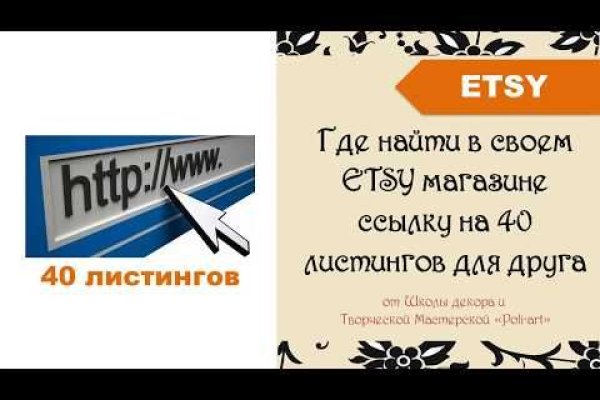 Услуги даркнета