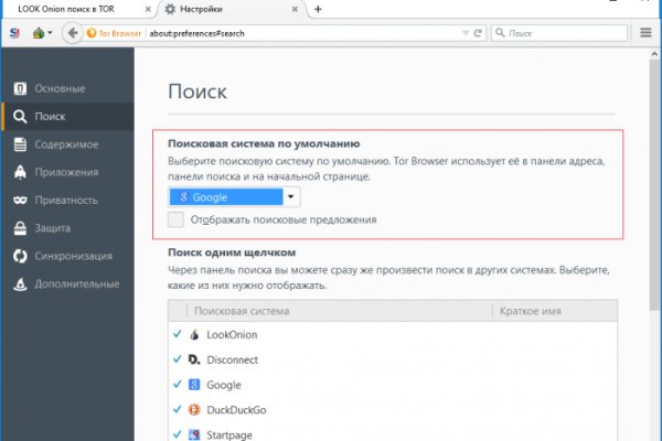 Кракен зеркало 2 веб