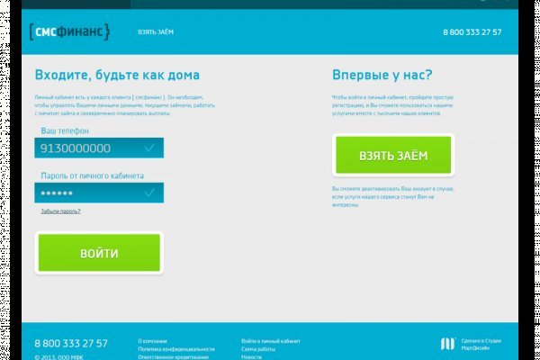 Ссылка в магазин на кракен
