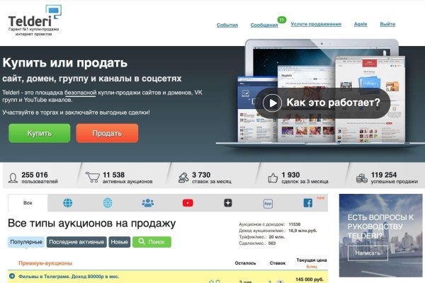 Кракен маркет зеркало