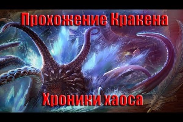 Ссылка кракен зеркало тор