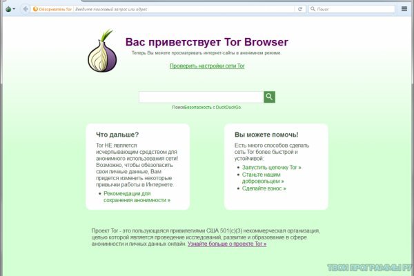 Darknet как войти