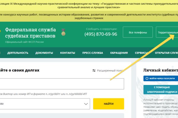 Kraken россия