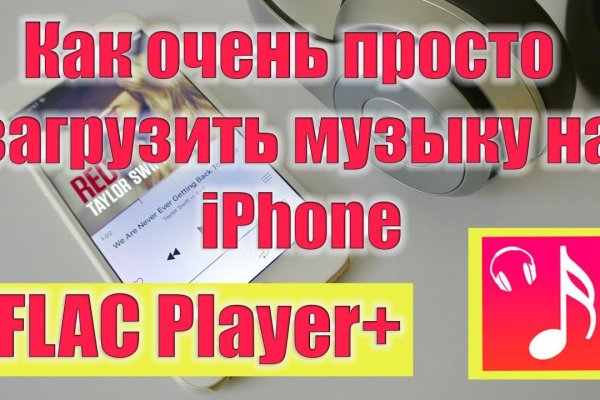 Kraken даркнет рынок