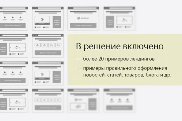 Кракен точка ат
