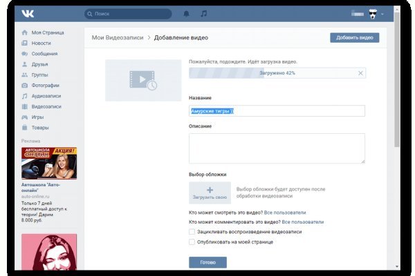 Кракен даркнет ссылка
