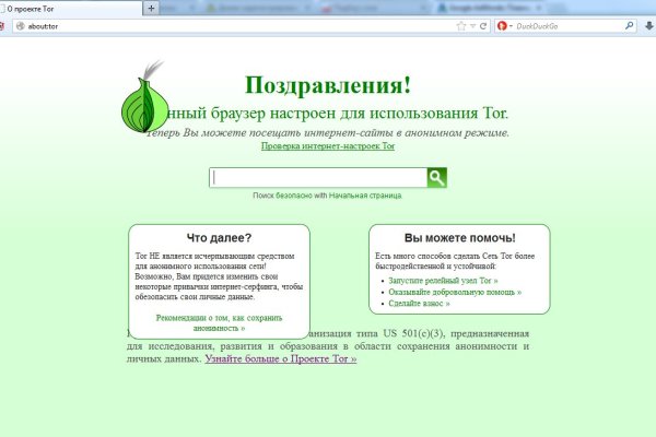 Кракен точка ат