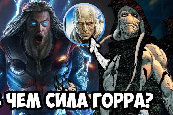 Что такое кракен магазин