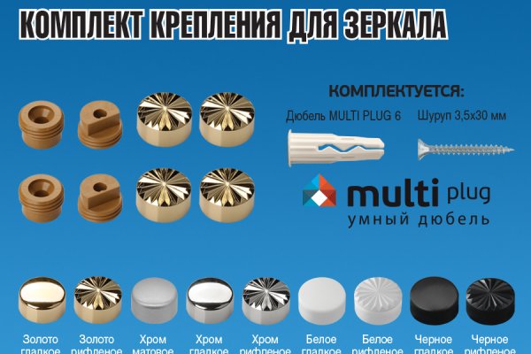 Сайт кракена в торе