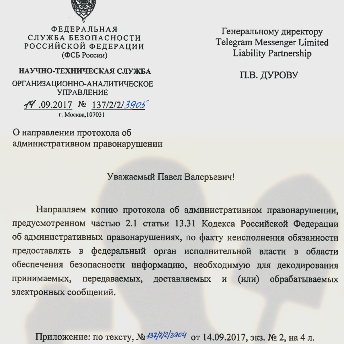 Кракен сайт пользователь не найден