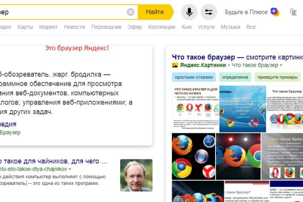 Блэкспрут зеркало кракен
