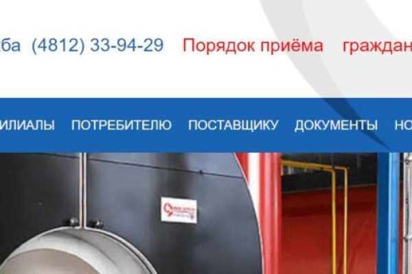 Кракен без впн