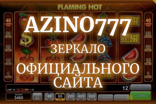 Где найти ссылку на кракен