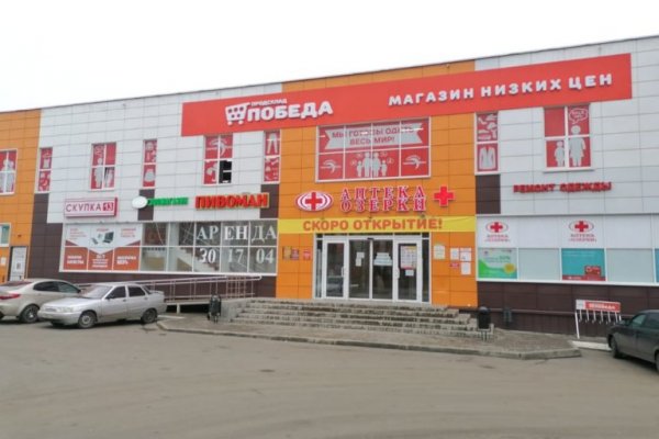 Вывести деньги с кракена