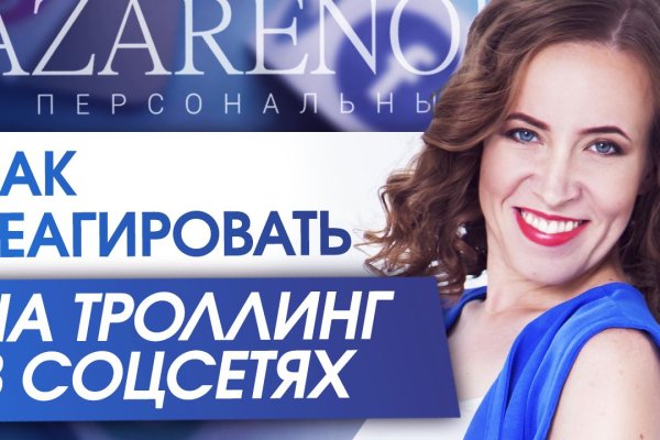 Кракен тгк