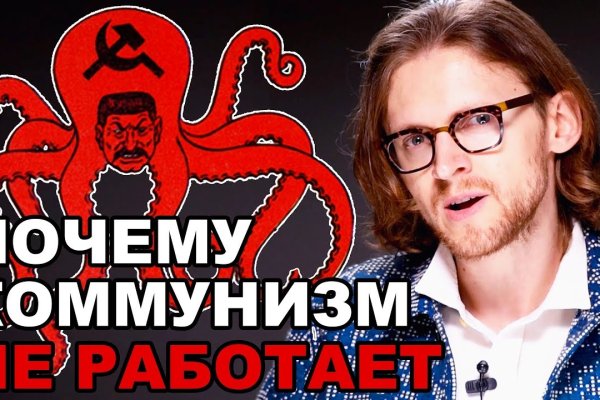 Кракен маркет darknet