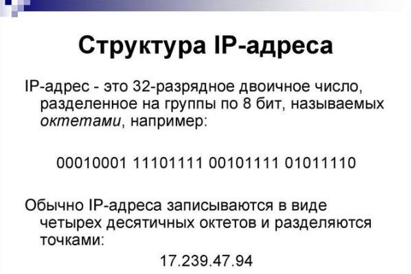Кракен 16