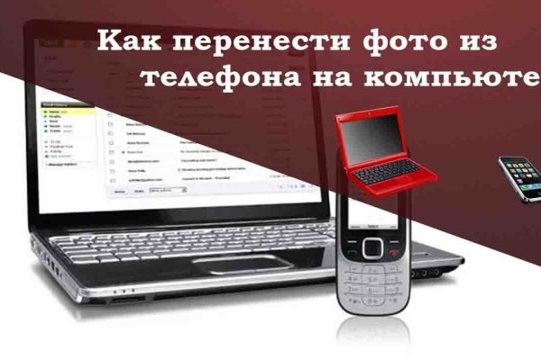 Сайт кракена актуальный