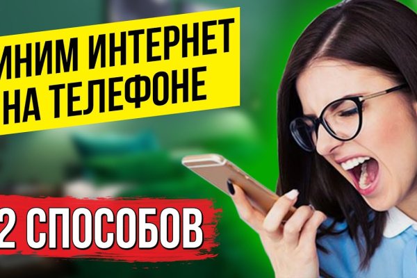 Кракен ссылка 2web krakendark link