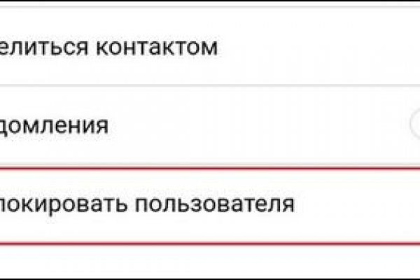 Ссылка на кракен 2krnmarket
