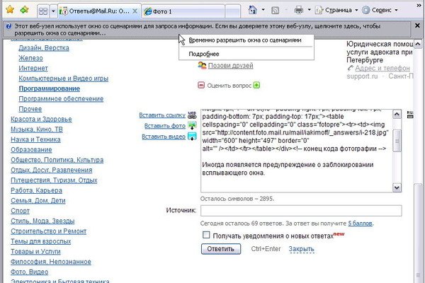 Кракен площадка kr2web in