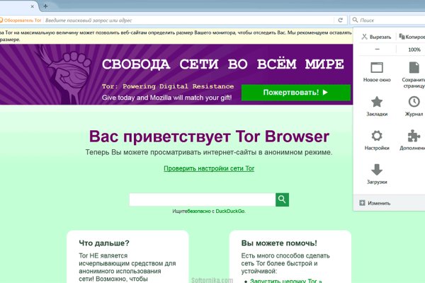 Кракен ссылку где
