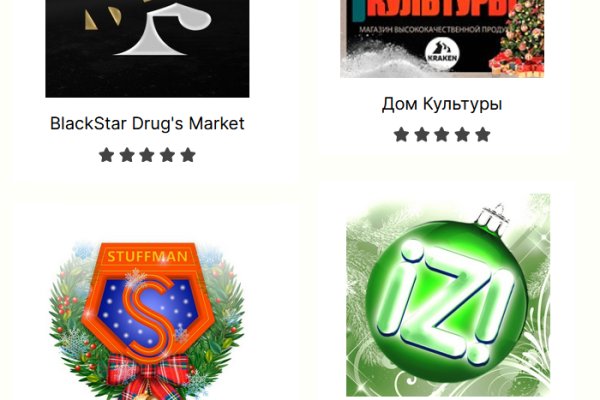 Ссылка на кракен свежая