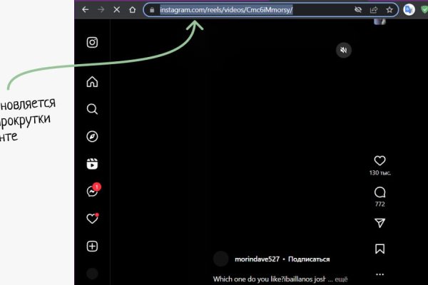 Kraken оригинальная ссылка