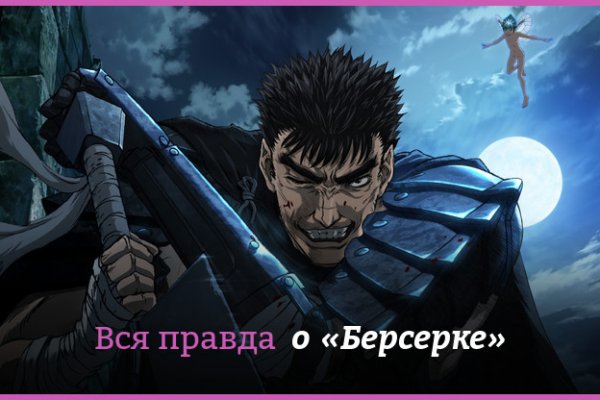 Kraken сайт tor