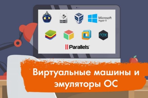 Кракен зеркало на сегодня