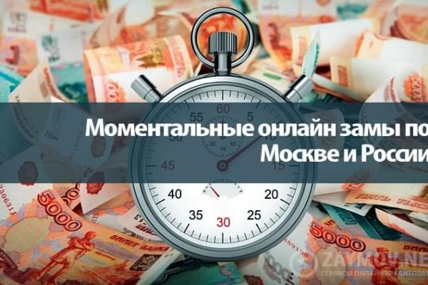 Кракен ссылка список