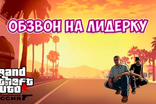 Кракен даркнет в тор