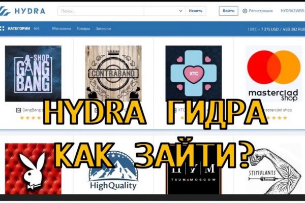 Кракен ссылка замена