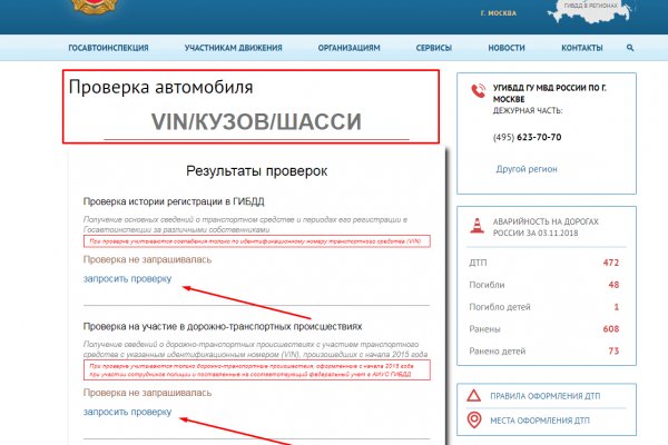 Сайт кракен что это такое