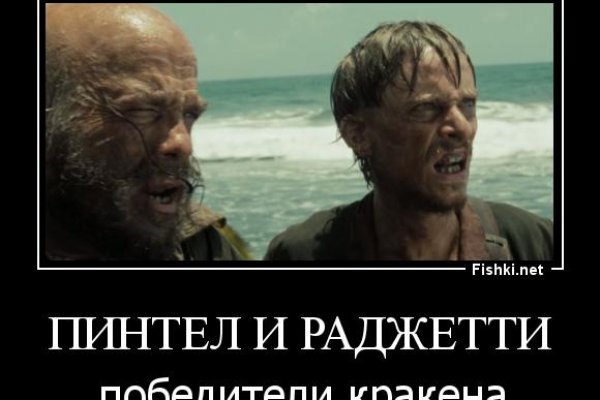 Даркнет маркет кракен onion