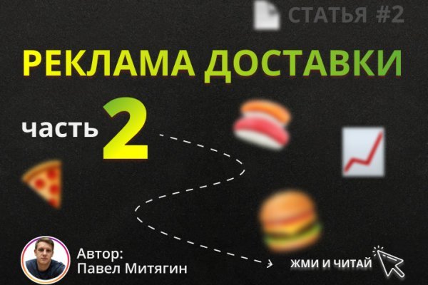 Kraken 19 at сайт