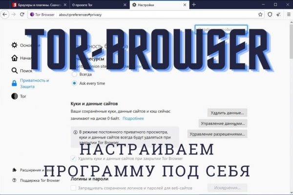 Кракен вход рабочий