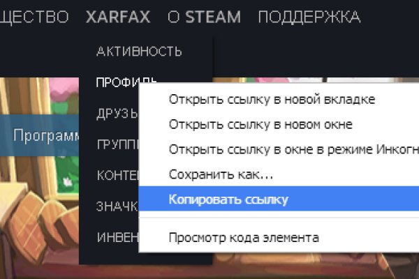 Как вывести деньги с кракена