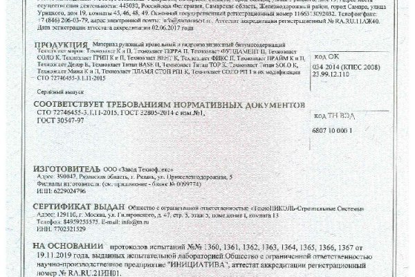 Актуальные ссылки на кракен тор