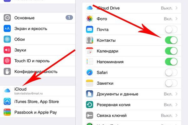 Kraken маркетплейс официальный