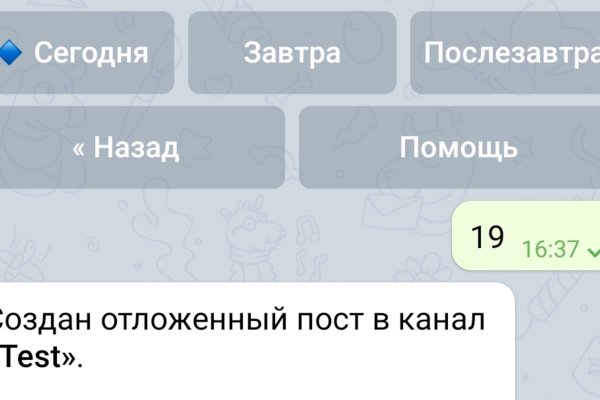 Как перейти на кракен