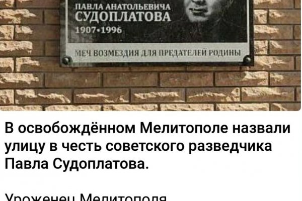 Кракен 22
