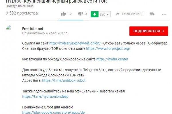 Кракен дарксайд
