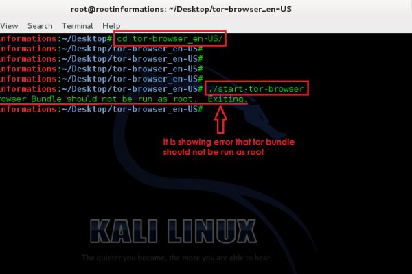 Ссылка для входа на сайт kraken