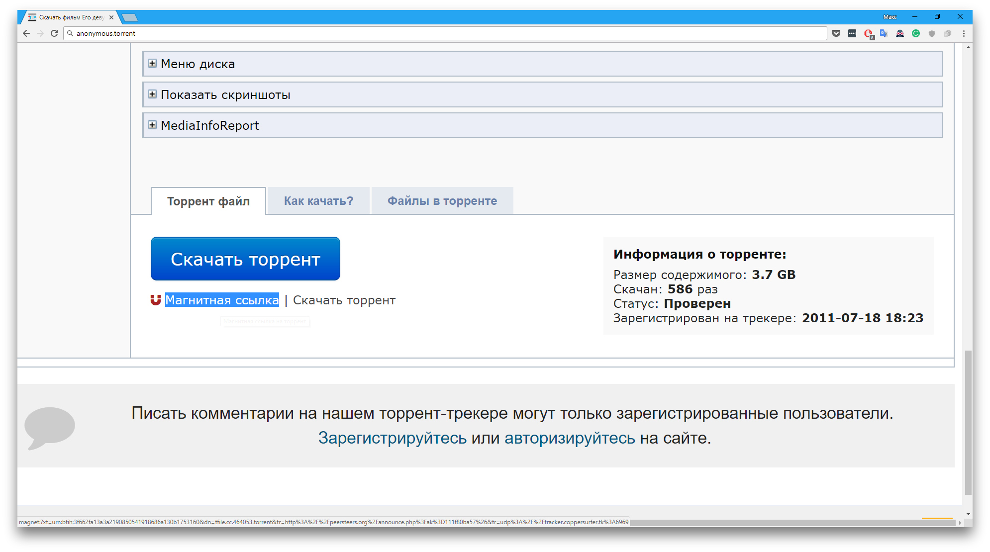 Ссылка на кракен тор kr2web in