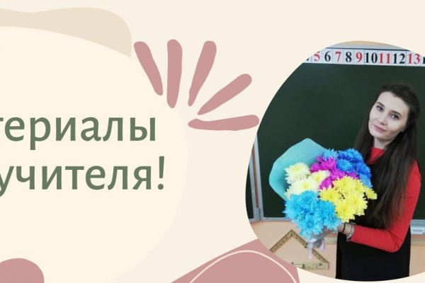 Как зайти на кракен через тор