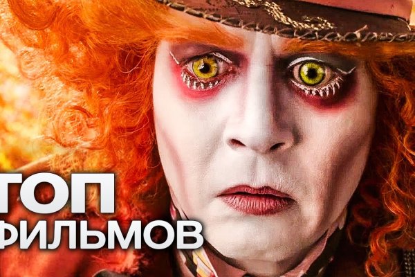 Восстановить доступ к кракену