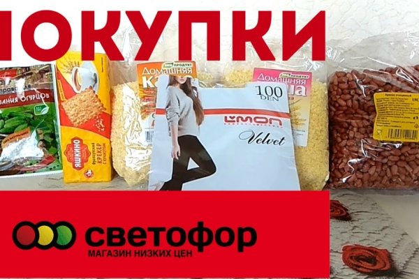 Ссылка на кракен 2krnmarket