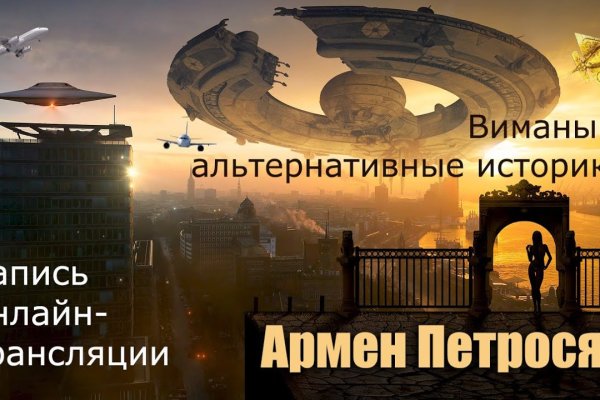 Кракен маркетплейс вход