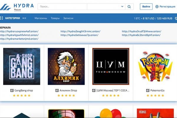 Что продают на сайте кракен